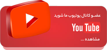 یوتیوب افق بال فرشتگان